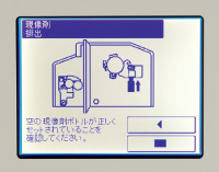 画像：見やすく操作しやすい320×240ドットの大型液晶画面